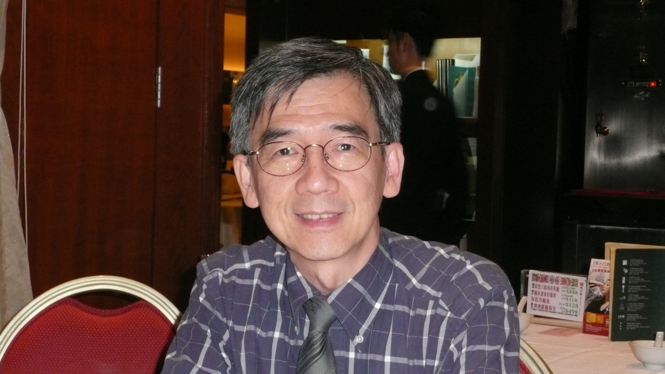 CHANG Yun Po, Robert 張運波