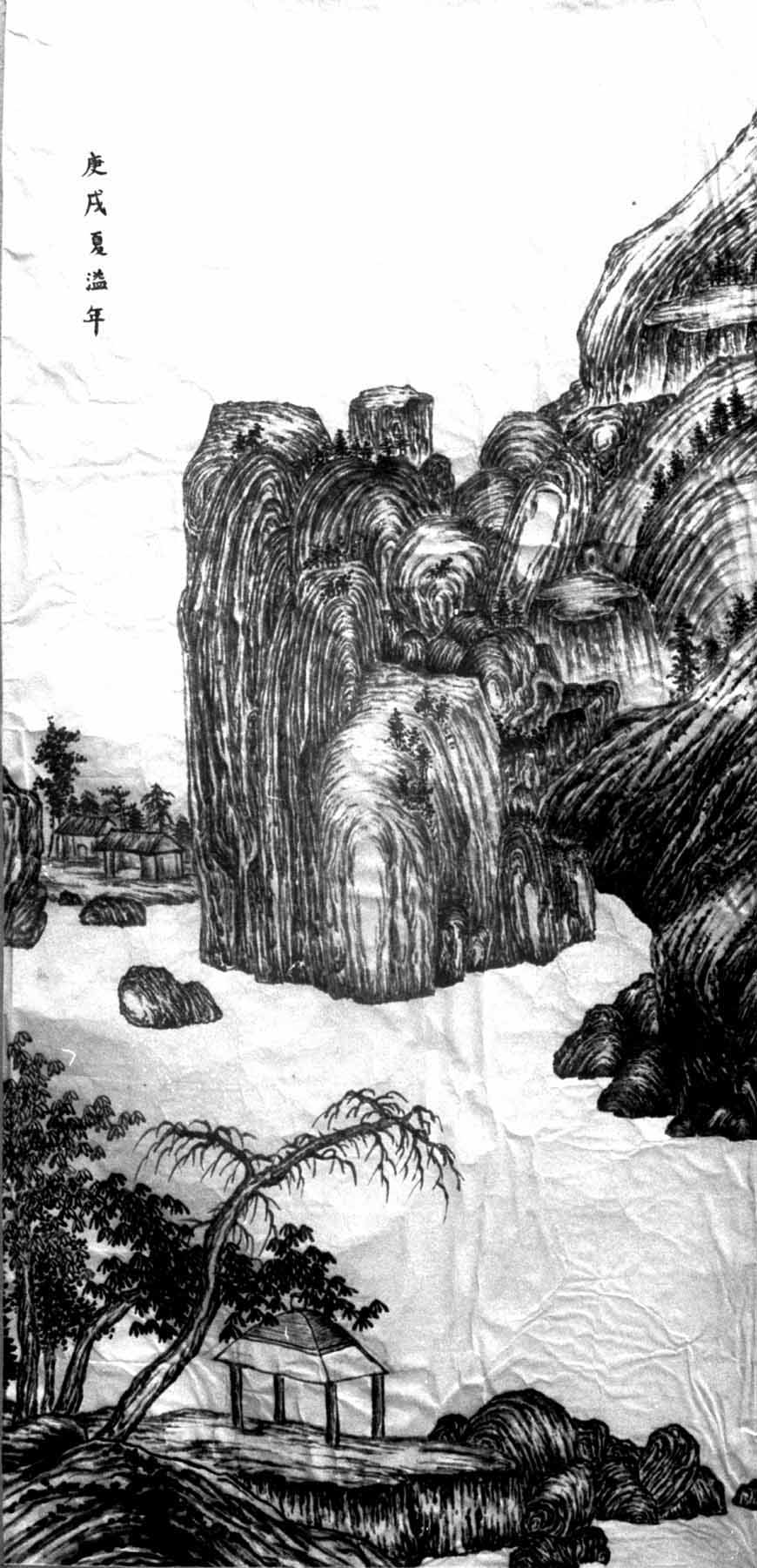 CHAN Yat Nin, Daniel 陳溢年
