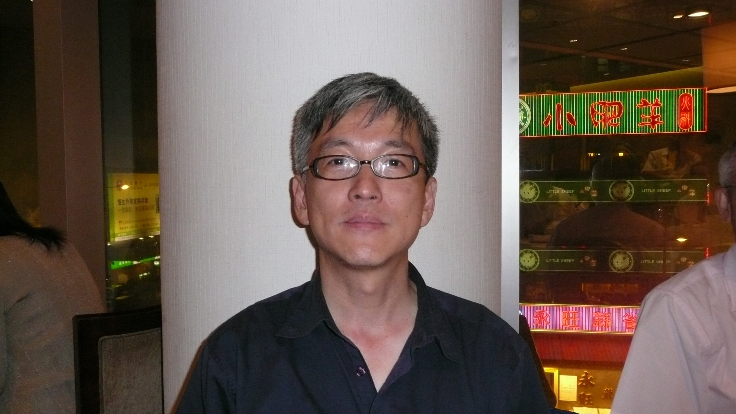 CHOW Hei Sing, John 鄒希聖