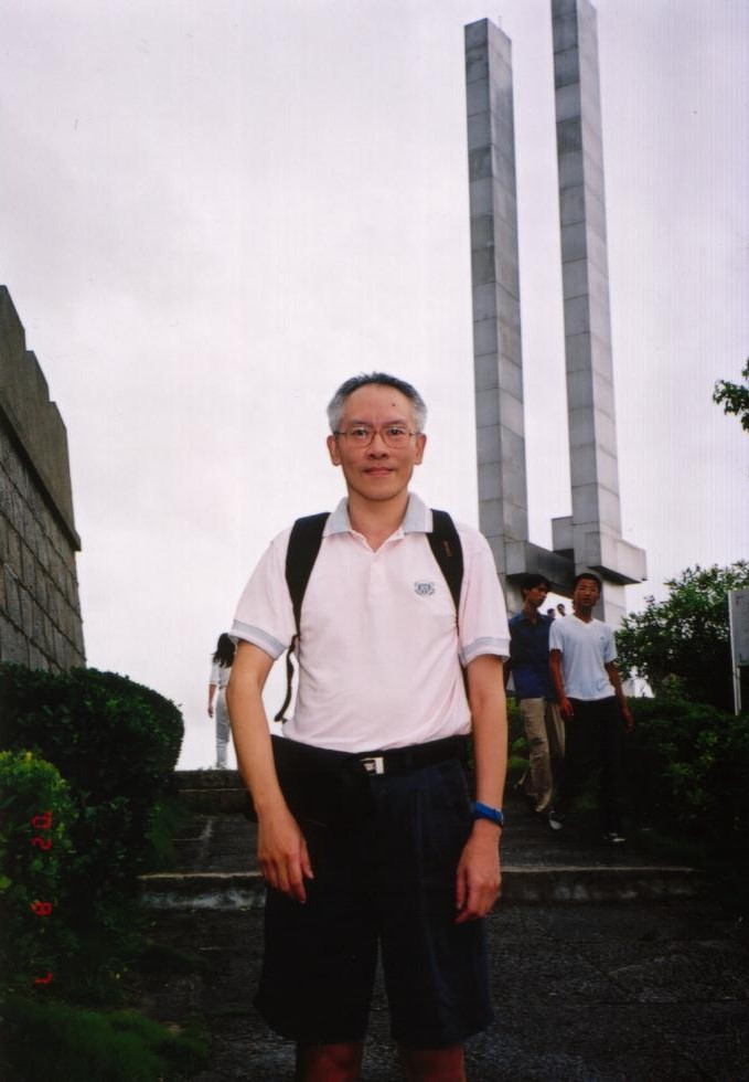LAM Chi Ming, Peter 林志明