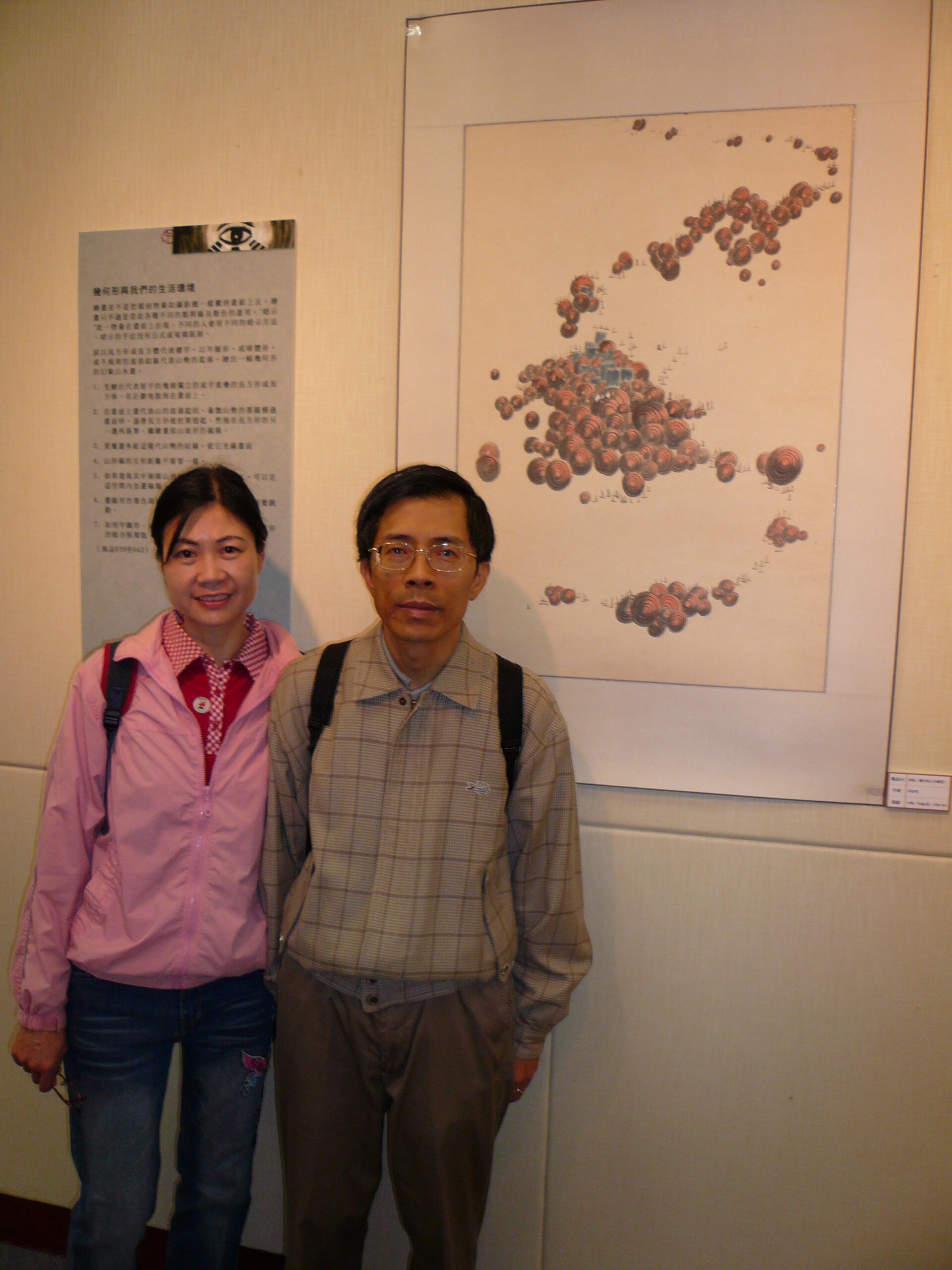 LEE Yan Ming, Peter 李欣明