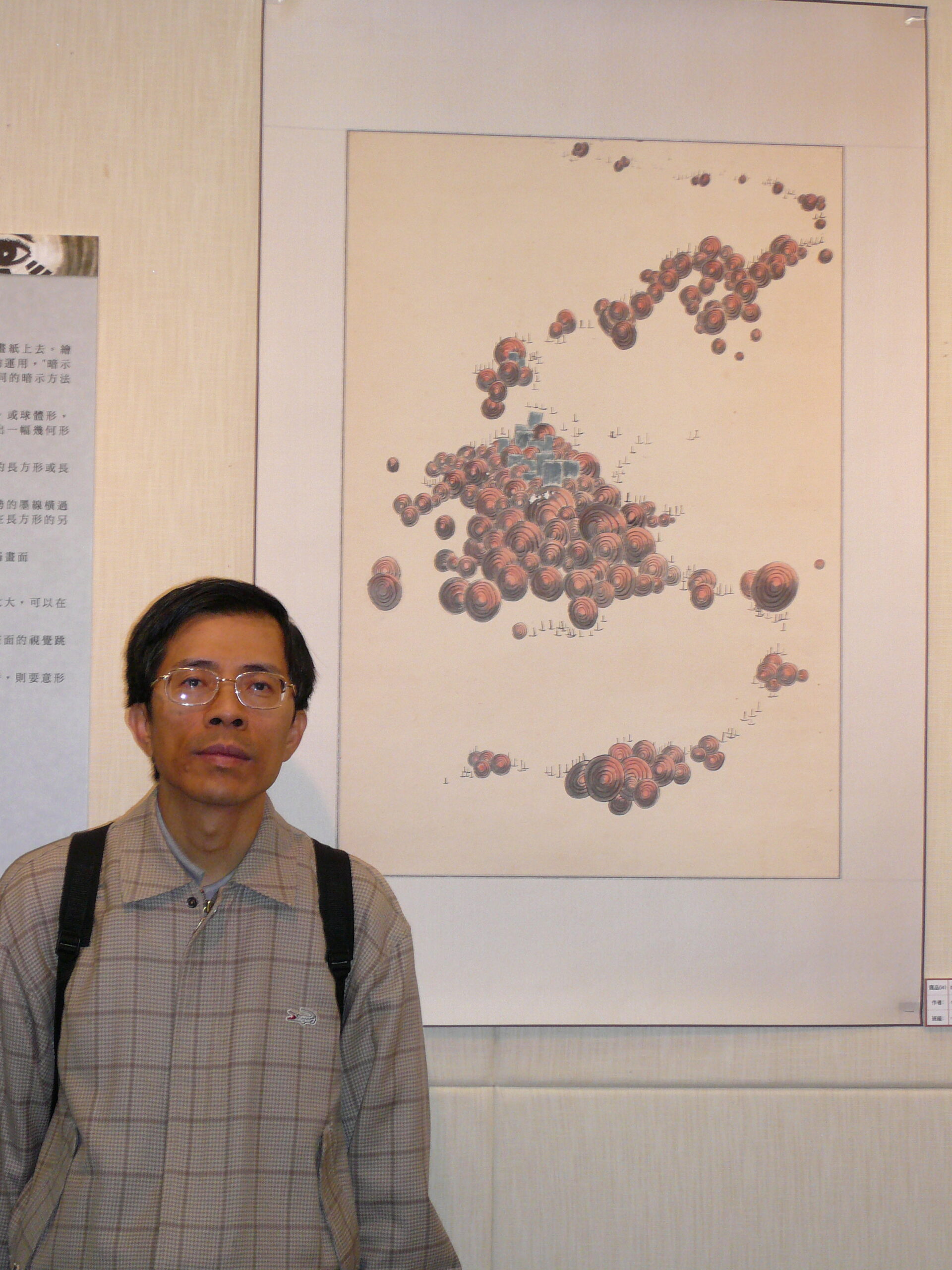 LEE Yan Ming, Peter 李欣明