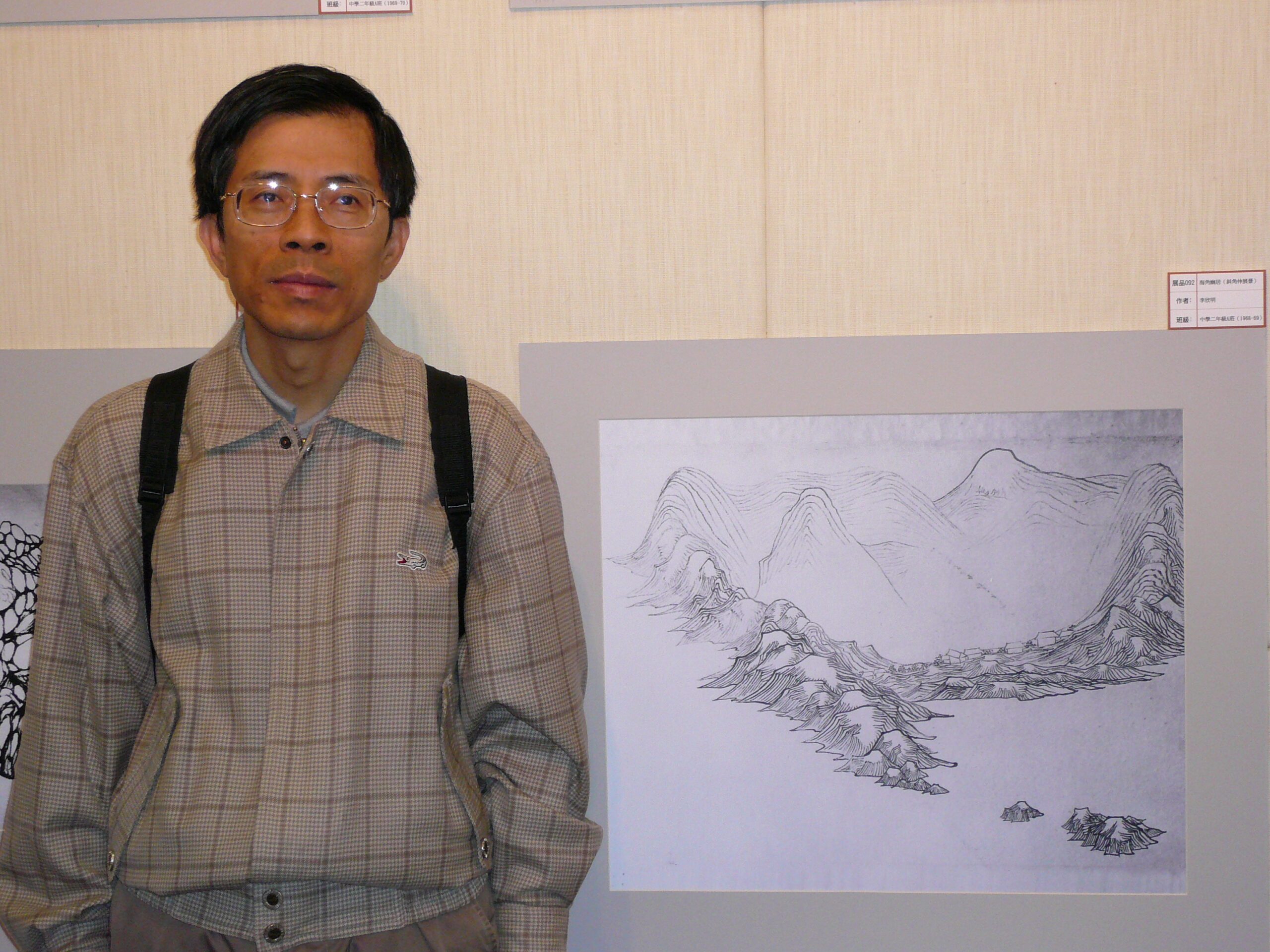 LEE Yan Ming, Peter 李欣明