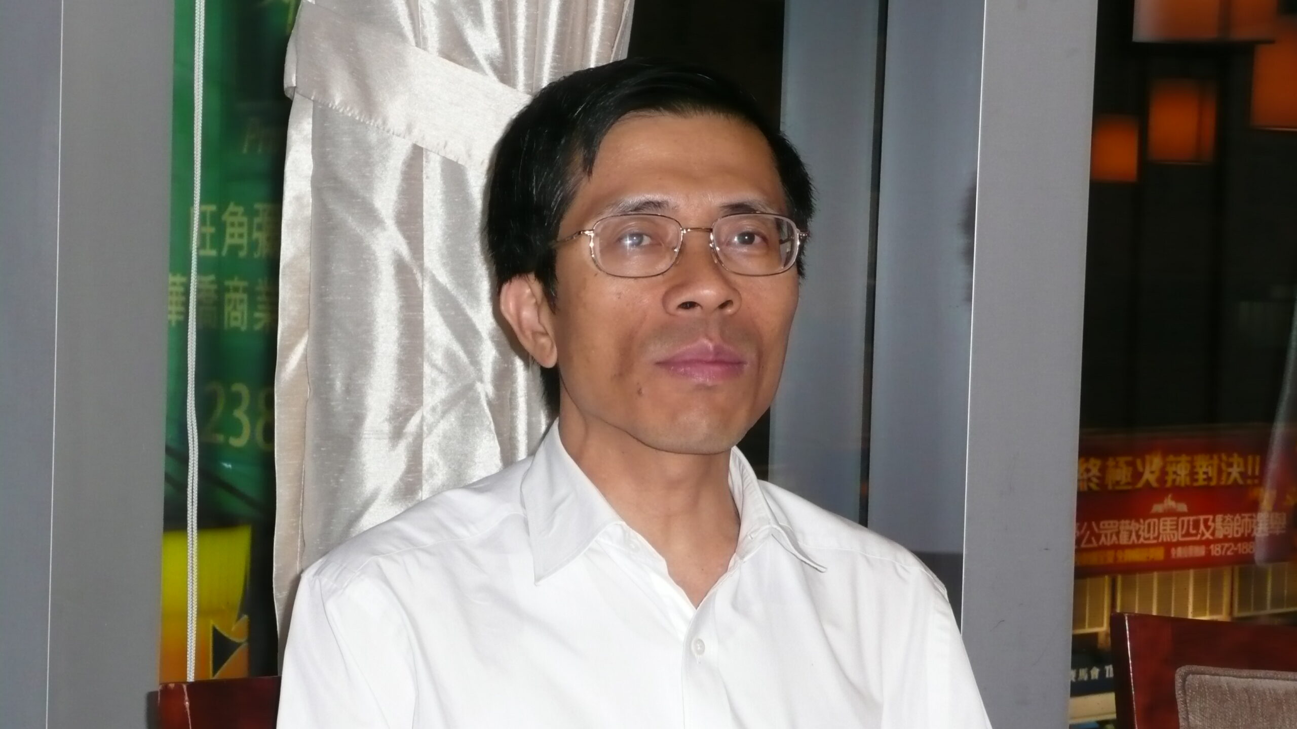 LEE Yan Ming, Peter 李欣明