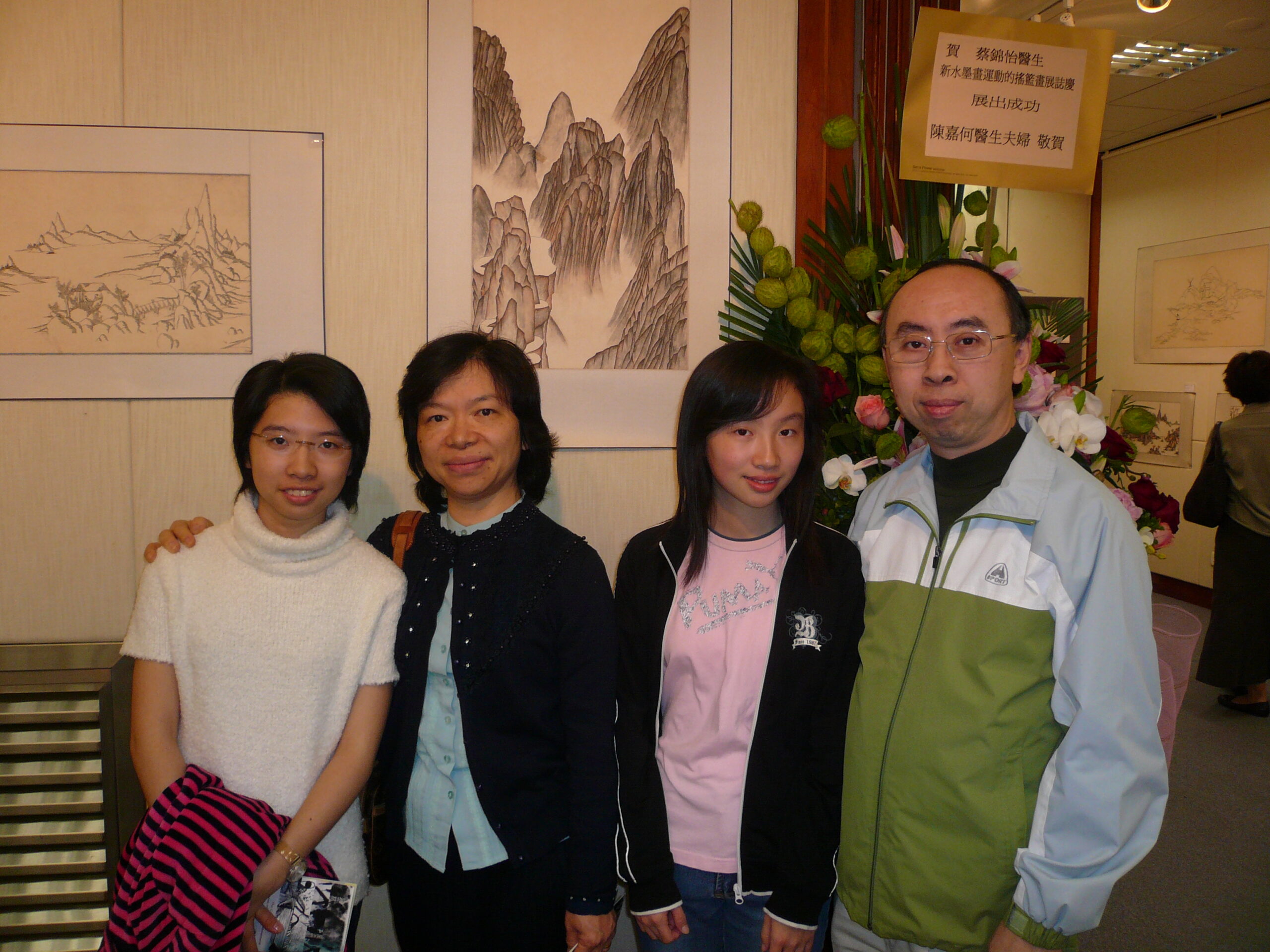 LEUNG Wing Tai, Victor 梁永泰