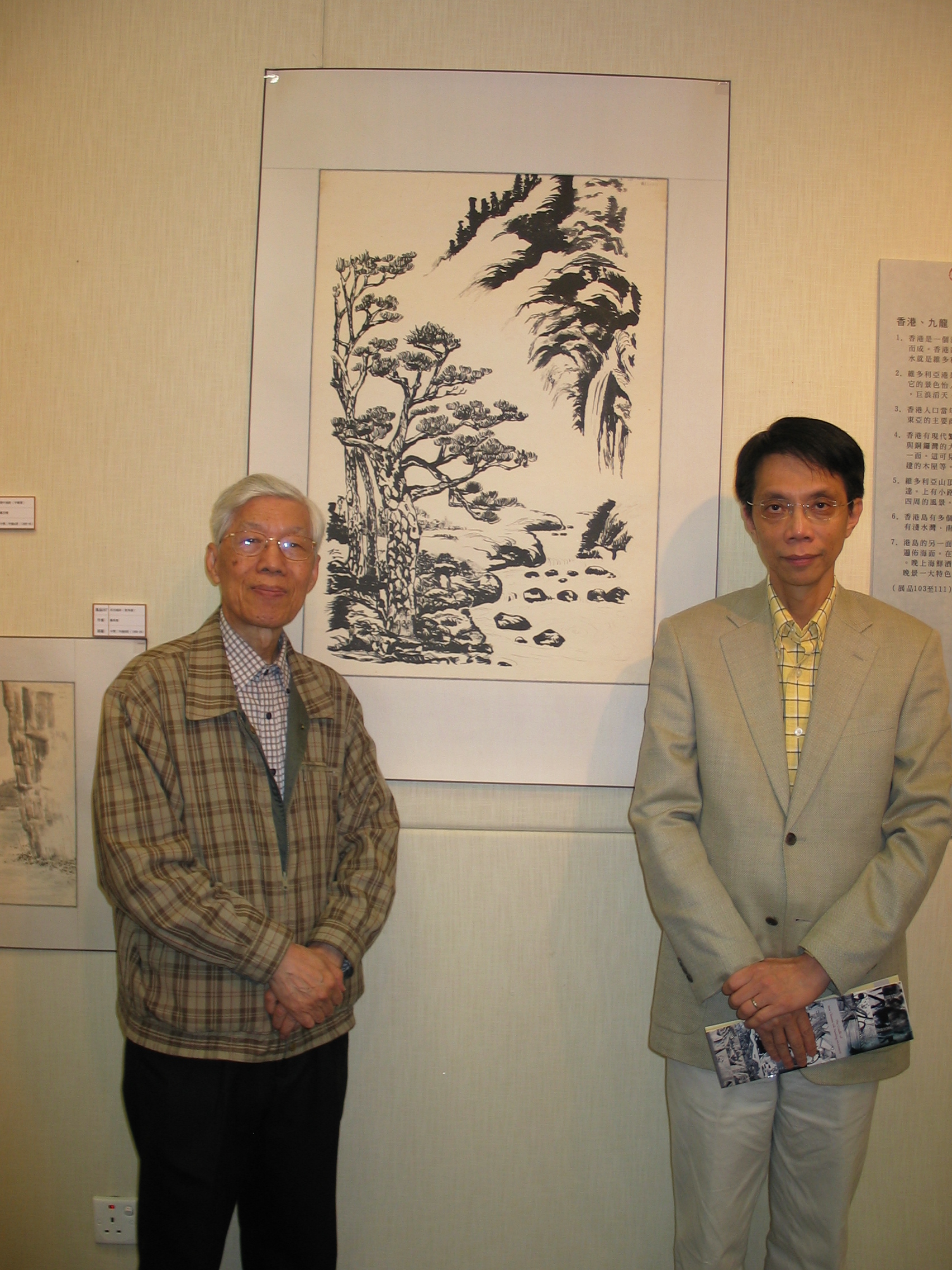 TSE Kwok Leung, Kenneth 謝國良